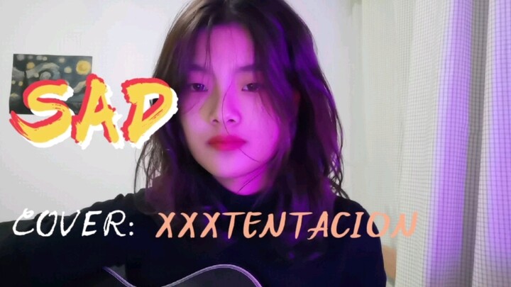 【Sad!】-XXXTENTACION（cover）家人们听完有没有Sad