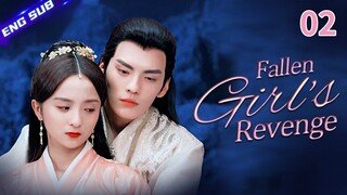 【Multi-sub】Fallen Girl's Revenge EP02 | Bi Wenjun, Li Jiaqi | CDrama Base