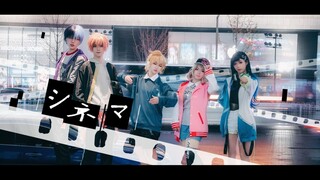 【プロセカ】シネマ（电影）（Vivid BAD SQUAD ver.）VBS X LEN 五人【踊ってみた】