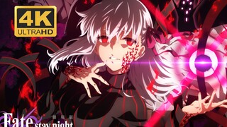 【4K收藏级/Fate】“我要成为只属于樱的正义伙伴！！！”