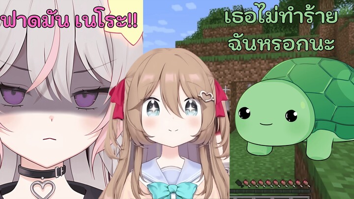 เมื่อน้อง AI  เล่น minecraft กับครอบครัว