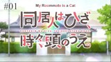 My Roommate Is a Cat ep.01