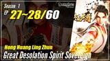 【Honghuang Ling Zhun】 S1 EP 27~28 - Great Desolation Spirit Sovereign | Donghua - 1080P