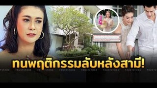 ‘ซี ศิวัฒน์’ เผยเรื่องจริงหลังแต่ง ‘เอมี่’