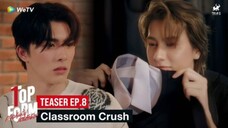 🇹🇭(ENG SUB) Top Form EPISODE 8