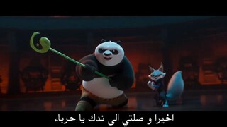 Kung Fu Panda 4 _ 2024 : Link in the description