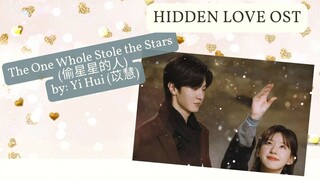 The One Whole Stole the Stars (偷星星的人) by: Yi Hui (苡慧) - Hidden Love OST