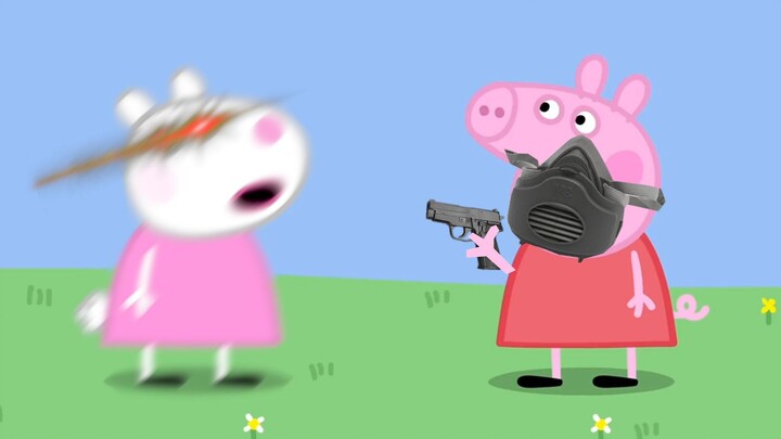 佩奇：你这个小羊人 再过来我开枪了！