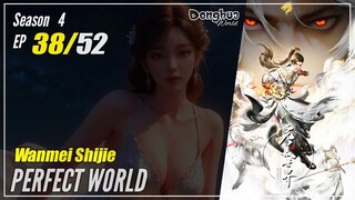 【Wanmei Shijie】 Season 4 EP 38 (168) - Perfect World | Donghua - 1080P