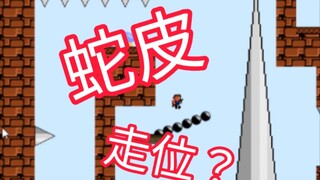 风一样的男人？