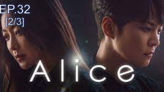 Alice รหัสลับข้ามเวลา EP32_2
