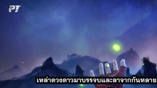 Fights Break Sphere 5 ศึกรบทะลุสวรรค์ ภาค 5 EP 32 [ซับไทย]