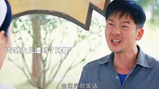 女儿被网暴选择自杀，父亲彻底黑化疯狂报复 ！