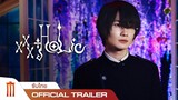 XXXHOLIC - Official Trailer [ซับไทย]