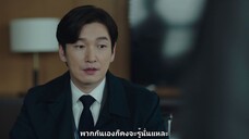สเตรนเจอร์ SS2 - Ep15
