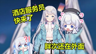 【雫るる】脱下的胖次被服务员看到，人生就结束了罢（