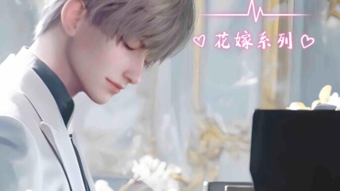 [AI Shen Xinghui] Dia akan dengan khidmat bermain dan bernyanyi untukmu di pesta pernikahan (episode