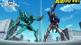 [Gundam 00] ในงานแถลงข่าวร่างใหม่ของ AEU ผู้ก่อการร้ายลงมาจากท้องฟ้าและทำลายสถานที่นั้น รังแกผู้คนแล
