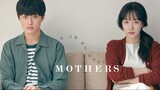 Mothers | English Subtitle | Drama | Korean Movie