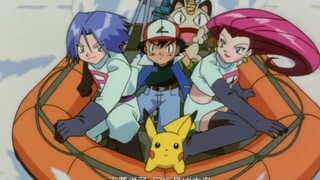 Team Rocket: We are not just talking about protecting world peace!