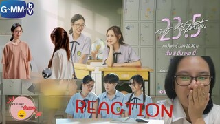 [Reaction] 23.5 องศาที่โลกเอียง I Official Trailer ซีรีส์ GL เรื่องแรกจาก GMMTv