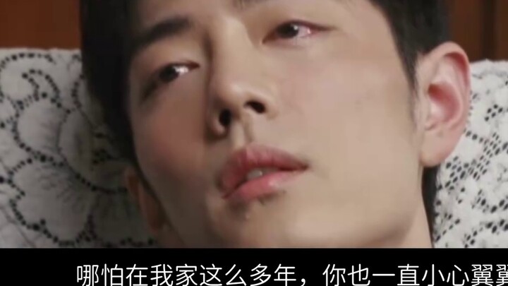 [Xiao Zhan Narcissus｜Yang Sheng] Pseudo-Orthopedics｜Sweet and Abuse｜"Against the Light" Episode 1: K