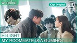 พากย์ไทย: อีดัมของผม คนอื่นใกล้ไม่ได้ | My Roommate is a Gumiho EP.11 | iQiyi Original