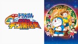 Doraemon the Movie: The New Record of Nobita's Spaceblazer (2009) | (Official HD Version)