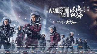 The Wandering Earth (2019)