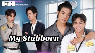 🇹🇭 M¥ $†µßß0rñ : EP 3 - SUB INDO - Cr.CasthyAilen