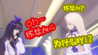 【A-Soul/乃琳&贝拉】贝拉：oh~乃琳坏女人~