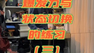 locking教学-solo进阶(三)