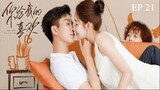 EP 21 The Love You Give Me - Eng Sub