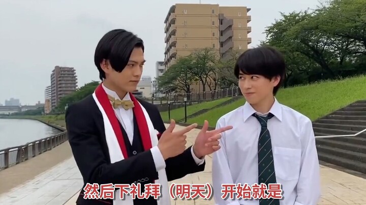 [Chinese subtitles] Jian Xiuji x Honjima Junzheng will officially become seniors from tomorrow! Kame