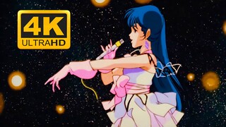 【4K】童年回忆《超时空要塞：可曾记得爱》剧场版主题曲 动听的歌声 手绘动画的美感！