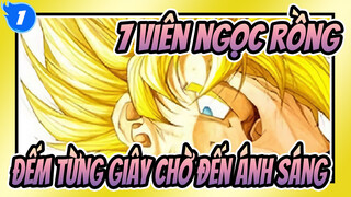 7 viên ngọc rồng|[MAD]Đếm từng giây chờ đến ánh sáng_1