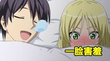 When sleeping next to the male protagonist! The reactions of the wives were so cute!