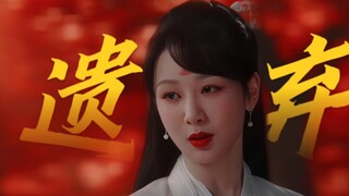 你管这叫玛丽苏？他们爱她又伤她弃她！！！