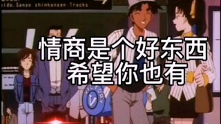 [ฉากที่มีชื่อเสียง] เซลล์ตัวผู้ตรงของ Hattori Heiji เจาะลึกเข้าไปในไขกระดูก