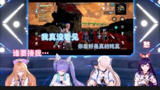 当着正在避嫌的正主们贴脸磕cp是种什么体验