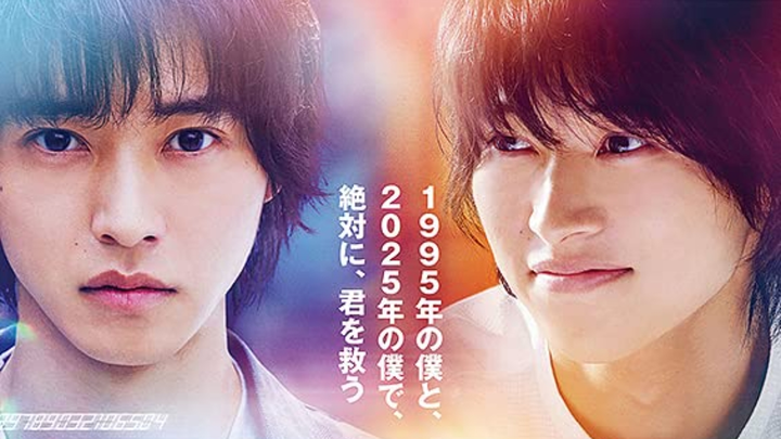 The Door into Summer (2021) full mov eng sub KENTO YAMAZAKI ❤