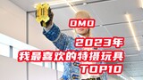 Top 10 of my favorite tokusatsu toys in 2023