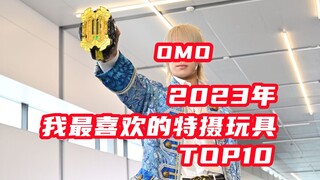 10 mainan tokusatsu favorit saya tahun 2023