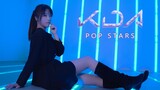 [Ann ♪] Liên Minh Huyền Thoại K / DA ★ POP / STARS