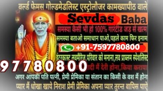 vashikaran specialist in Denmark 91-7597780800 Black Magic Expert In Mumbai For Love Problem