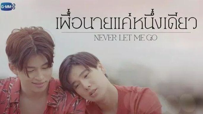 Never Let Me Go Ep5 (Engs Sub)