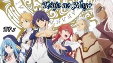 Kenja no Mago หลานจอมปราชญ์ ตอนที่ 5 [ซับไทย]