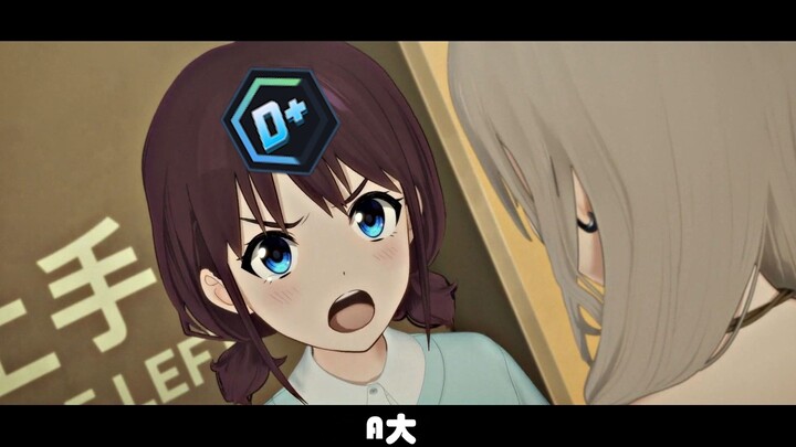 小孩姐想要抢A大