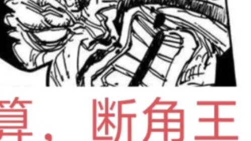 ไคโด ปะทะ คิซารุ! การเปรียบเทียบพลังป้องกันง่ายๆ นี่คือคุณค่าของการคุยโวเกี่ยวกับการเป็นผู้เล่นระดับ