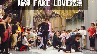 【成都K-POP路演舞台】防弹少年团 《FAKE LOVE》 防弹 BTS   (KPOP random dance限定团随机舞蹈秀)